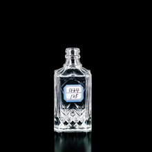 現貨批發125毫升透明玻璃瓶 廠家生產方形水晶小酒瓶 白酒葯酒瓶