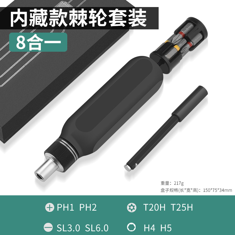 Juego de destornillador de precisión teléfono móvil ordenador portátil herramienta de reparación y desmontaje profesional gris limpieza destornillador pequeño