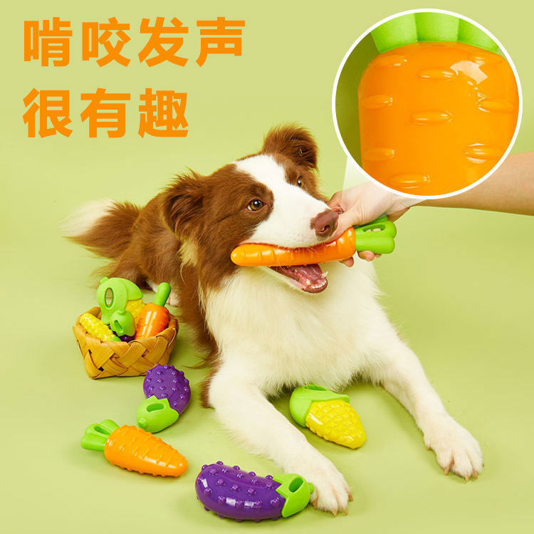 奇趣发声玩具橡胶胡萝卜玉米啃咬玩具猫狗玩耍互动磨牙棒洁齿宠物