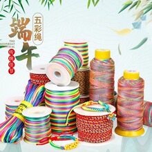 ����K���繝 diy��ͯ�n������ɫ���K���ĵ����߲ʾ��^�l���K�¿�