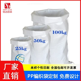 拉伸缠绕膜;垃圾袋;塑料背心袋