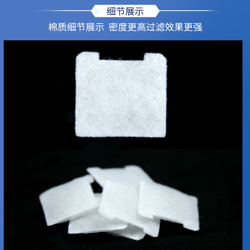 Applicable to original ventilator filter cotton air filter membrane dust filter domestic filter membrane for hepule