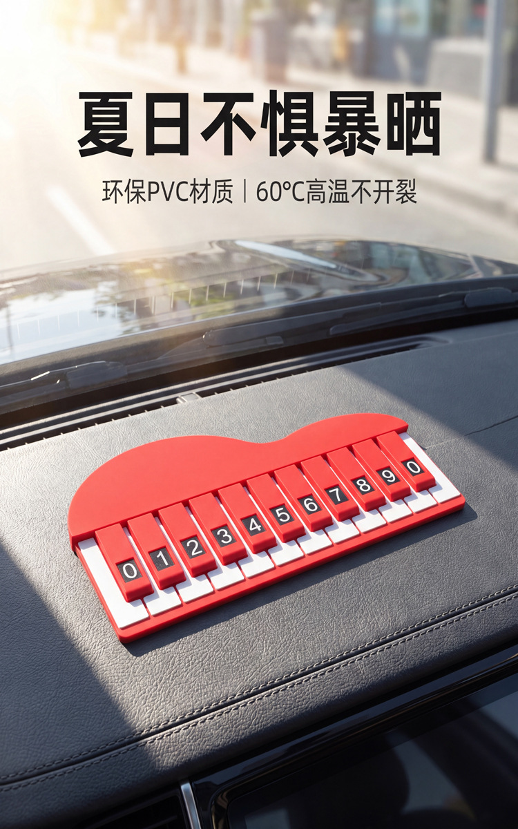 Temporary Car Parking Sign, Moving Car Number Plate, Car Phone Number Plate, Moving Car License Plate, Interior Decoration, Creative Car Interior Decoration