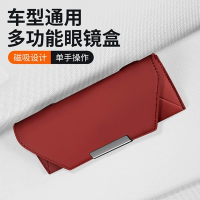 box portable glasses box female | Car Glasses Clip/Bill Clip