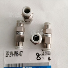 �ձ�SMCȫ��ԭ�bZP2V-W6-07���߉݋�y�ݼy&Phi;6�׏�0.7mm����40&mu;m