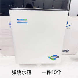 厂家直销 卫生间蹲便池水箱 家用双按键加厚水箱马桶蹲坑通用水箱