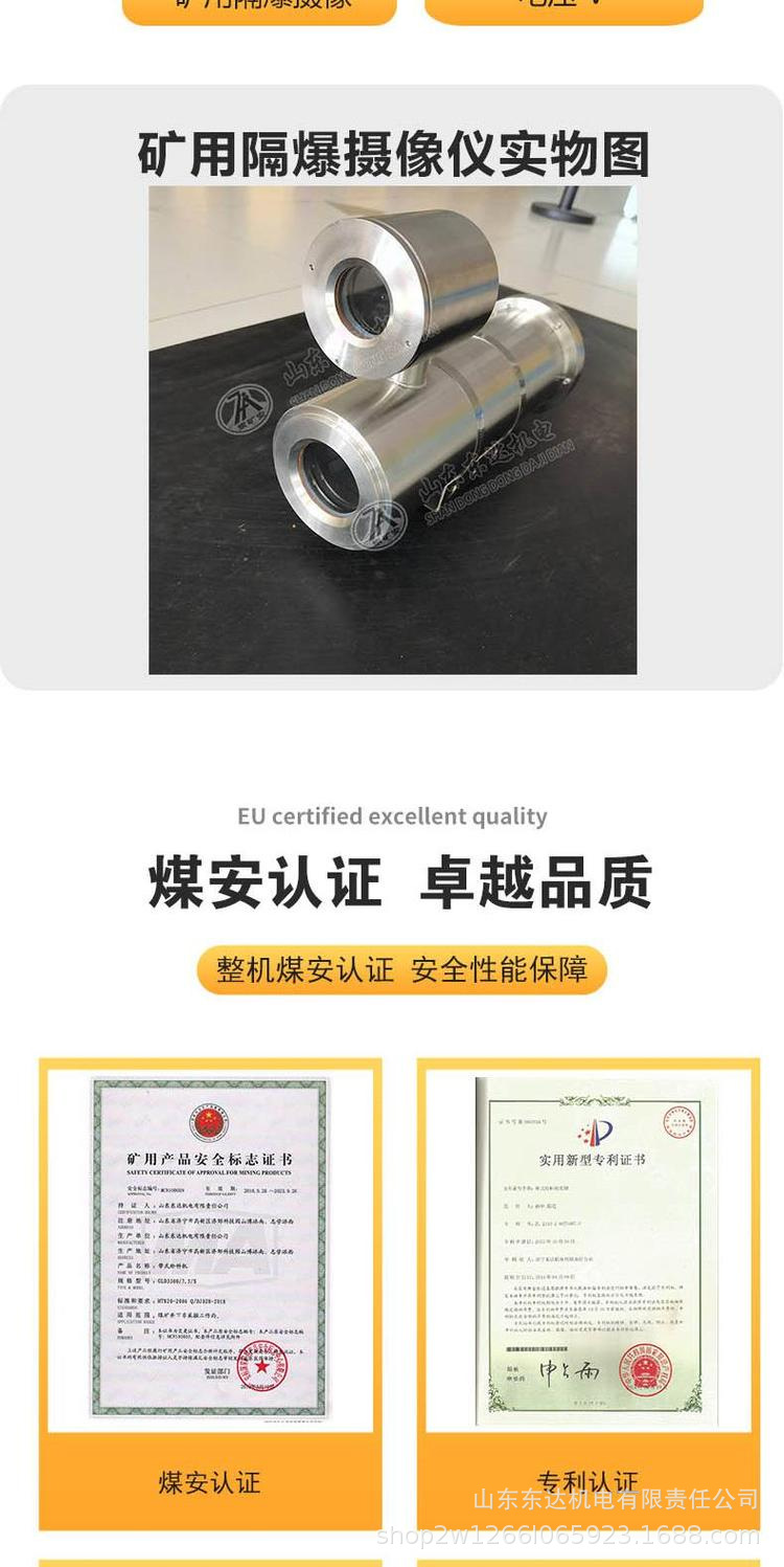 KBA127防爆摄像仪 (14).jpg