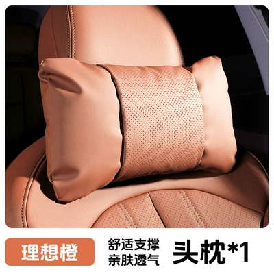 car driving pillow, Waist support - 1-piece-headrest-ideal-orange-nappa-leather-for-comfort-and-stress-relief
