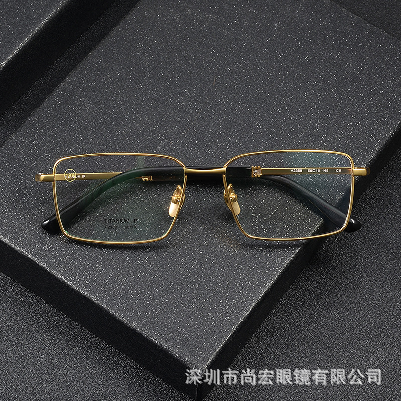 18k gold-plated glasses frame H2368 natural horn leg business pure titanium full frame men's Shenzhen wholesale can be equipped with the number of degrees