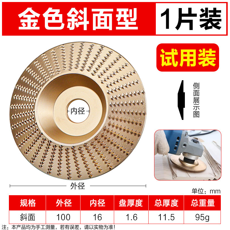 木工用角研磨機、木工研磨砥石、木材研磨片、木材研磨工具、茶盤研磨、高効率研磨|undefined