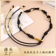 皮带女复古风手工编织长腰带设计感小众配饰个性百搭腰封腰绳腰链