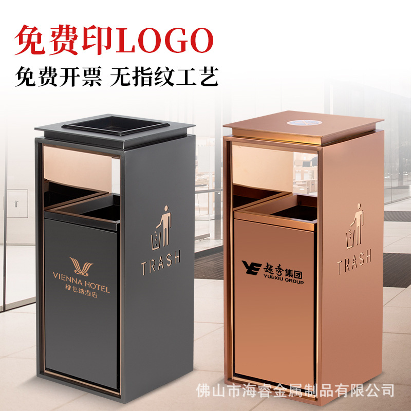 Hotel Lobby Trash Can Commercial Shopping Mall Vertical with Ashtray Hall Elevator Entrance Aisle Stainless Steel Peel Box
