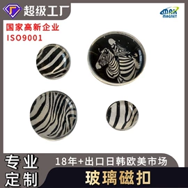 永磁材料;冰箱贴;车身贴