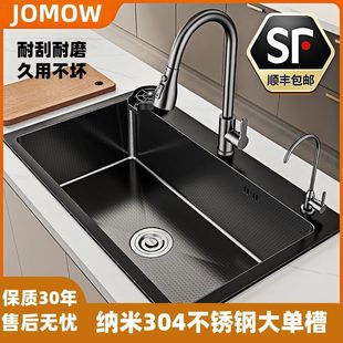 304���P�ˮ��ϴ�����βۼ��ÏN������ϴ��۳�