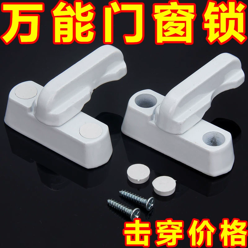 Пластиковая сталь плоская открытая дверь и замок T-образный замок окна пряжка алюминиевый противоугонный замок аксессуары двери и окна плоский открытый T-образный замок окна