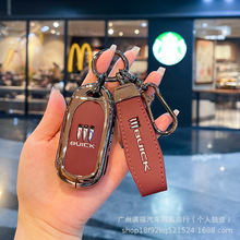 适用25新款别克GL8 ES陆尊汽车钥匙套昂科威君威威朗智能保护壳扣