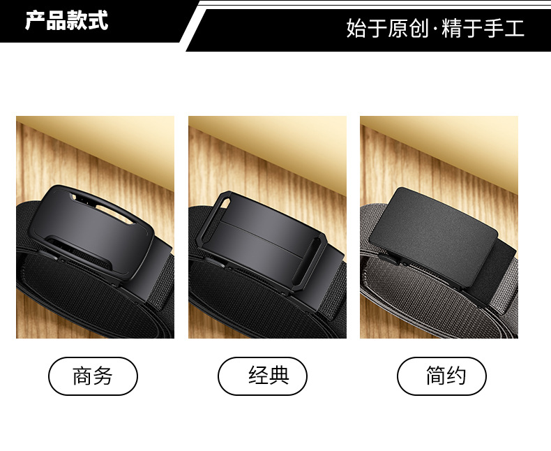 现货男士高弹力尼龙自动扣战术腰带中青年休闲帆布皮带一件代发