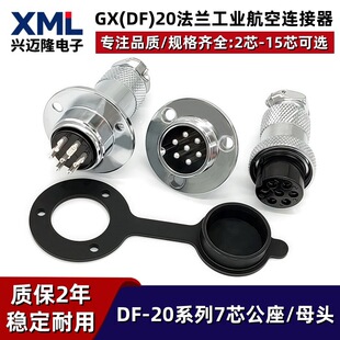 gx20���m���ղ��^����7о��ĸ���ӷ��m�B���� GX20�ͷ��m��