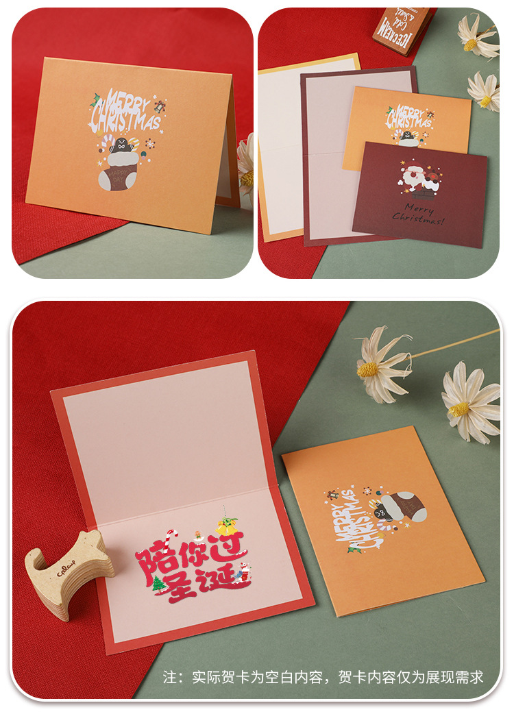贺卡-1_07.jpg