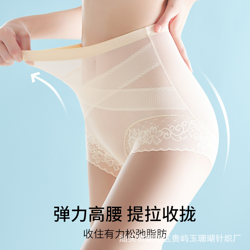 Ultra thin sexy waist belt