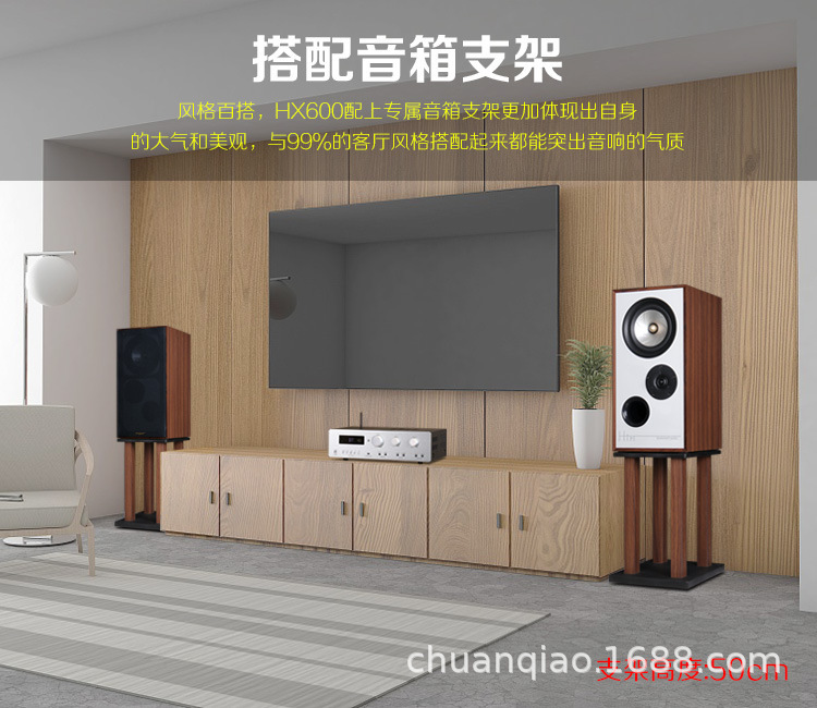 ChqiaoHIFI 6.5寸发烧级无源音箱组合功放套装高品质无损发烧音箱|undefined