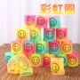地摊儿童迷你七彩彩虹圈