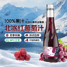 [NFC]��Դ�������t����ԭ֭�L��ɽ�}ԭ���rե300ml�����ܷ�