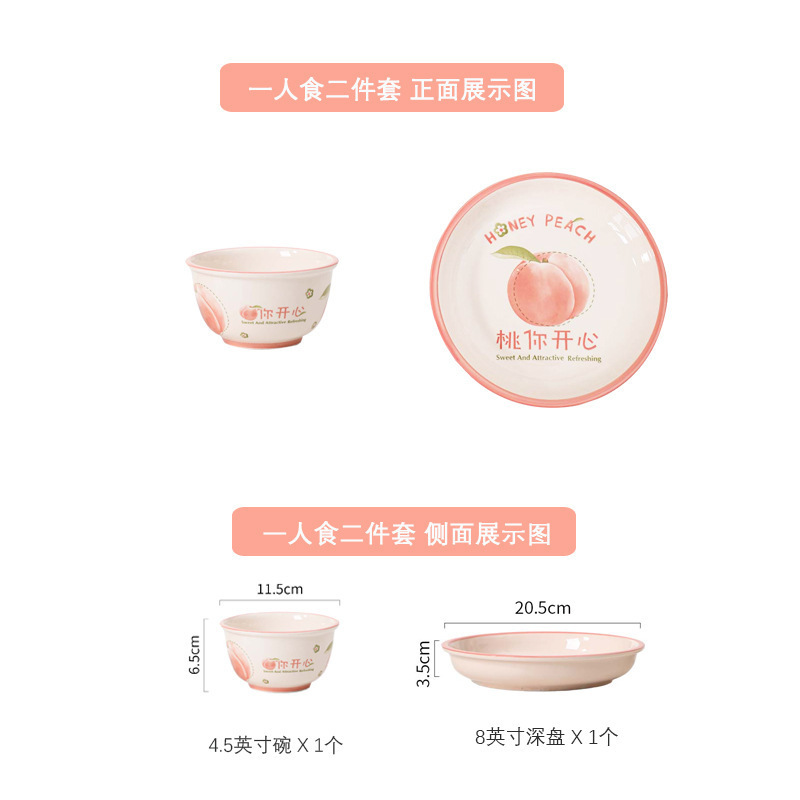 釉薬の下の陶磁器の碗の食器のセットの家庭用のご飯の碗の野菜の皿の果物のネットの赤いスープの碗の魚の皿はありません。|undefined