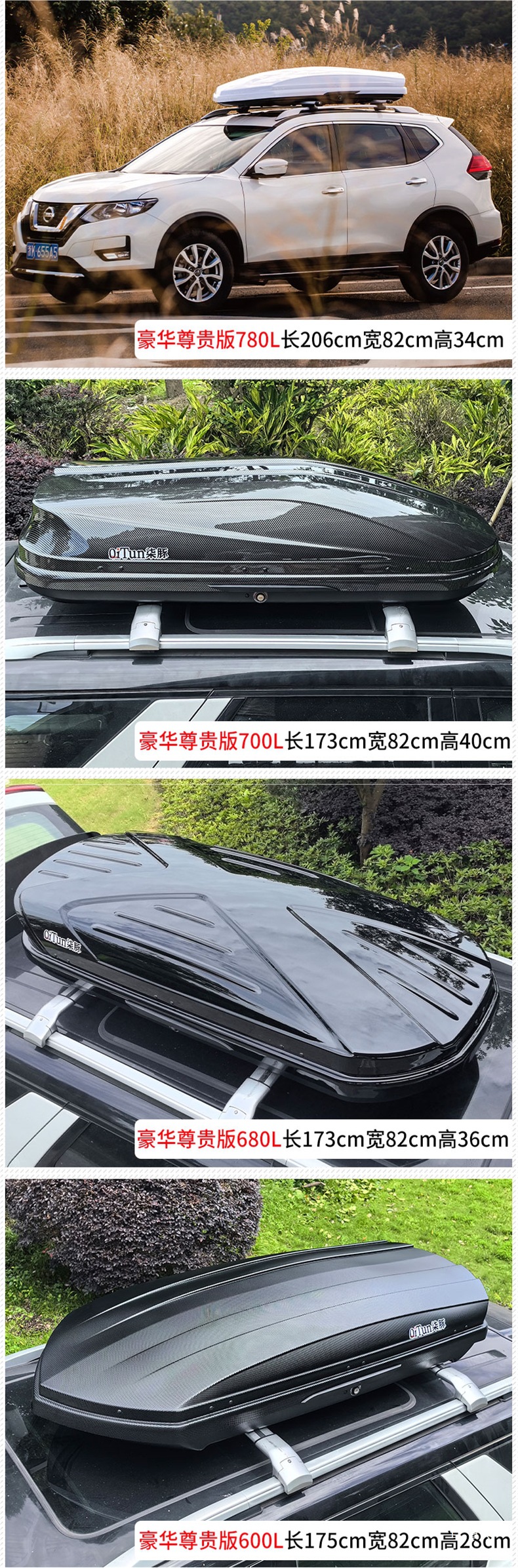 Car Suv Universal Off-Road Vehicle Roof Luggage Carbon Fiber Pattern Car Travel Suitcase Large Capacity Roof Luggage