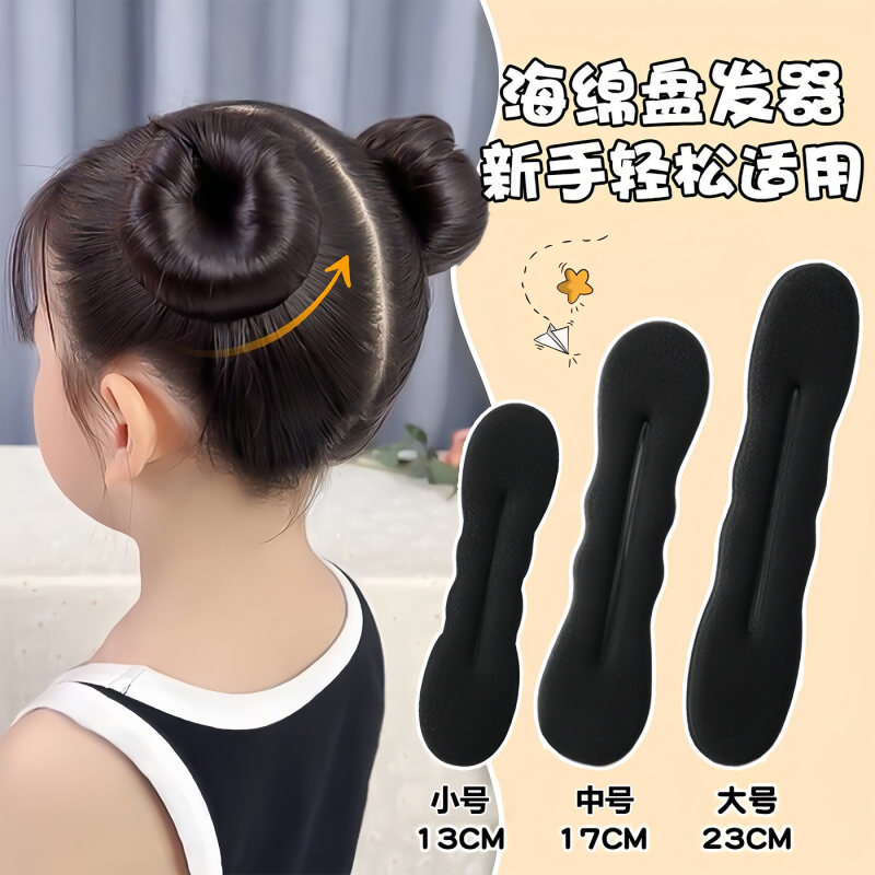 Baby Girls with Thin Hair Can Create a Round and Full Bun with a Sponge Hair Styling Tool, a Magic Sponge Stick for Little Girls to Create a Bun Hairstyle Baby Girls with Thin Hair Can Create a Round and Full Bun with a Sponge Hair Styling Tool, a Magic Sponge Stick for Little Girls to Create a Bun Hairstyle