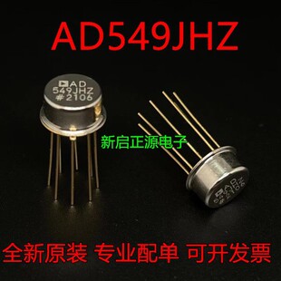 Brand new original AD549JHZ AD549LHZ AD549KHZ precision operational amplifier TO-99-8
