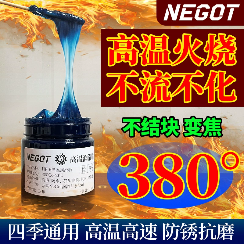 Высокотемпературная смазка 380 градусов Высокотемпературное смазочное масло Литиевая смазка Автомобильный подшипник Электрический молоток Моторное масло для колес
