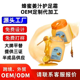 面霜;身体乳、霜;化妆水爽肤水