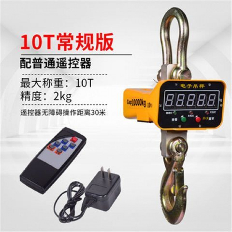 10톤의 빨간색/녹색 문자(고정밀)