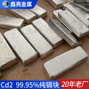 ���k��K99.99%�����������l Cd2Ҏ���像S�僷�����ˇ��