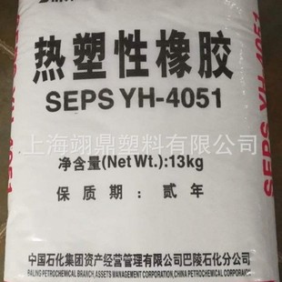 SEPS YH-4051 Baling Petrochemical Rebound Soft Adhesive Asphalt/Coating Modified Sealant