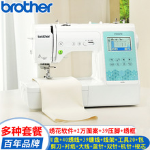 日本brother兄弟M370电脑绣花机绣字机缝纫机家用电动自动刺绣机