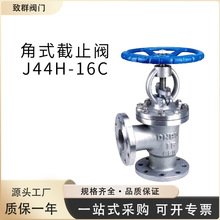 �S��ֱ�N  J44H-16C��ʽ��ֹ�y ���m�B��ֱ�ǽ�ֹ�yWCB�T䓽�ʽ��