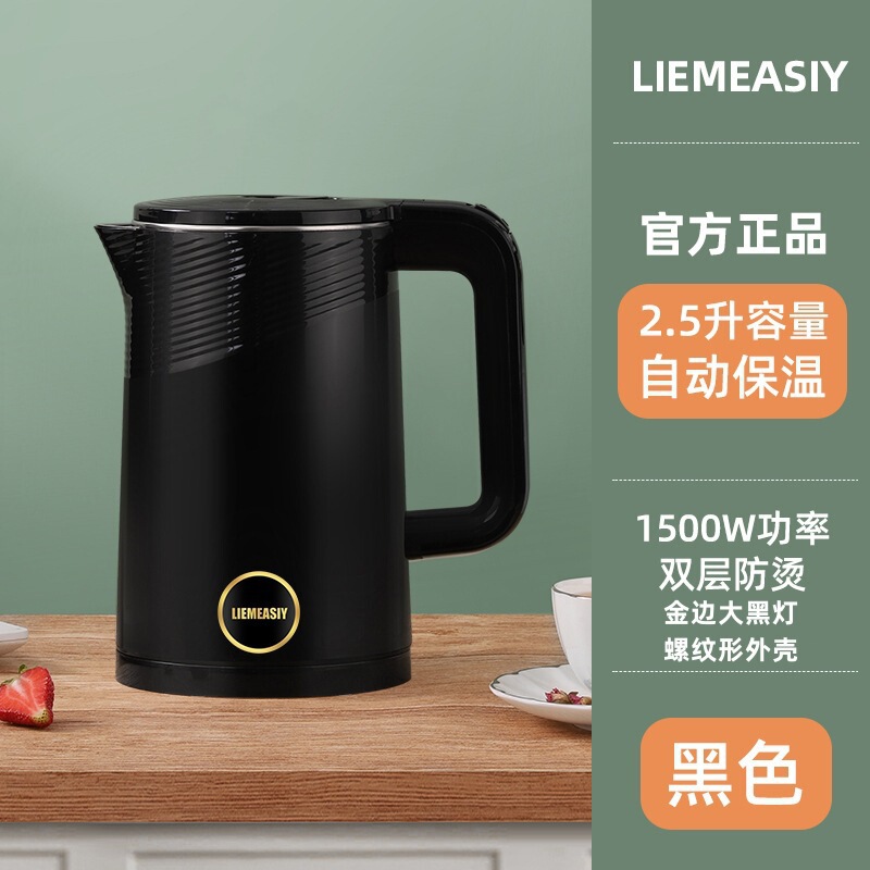 电热烧水壶家用宿舍小型开水保温一体热水器学生新款|undefined