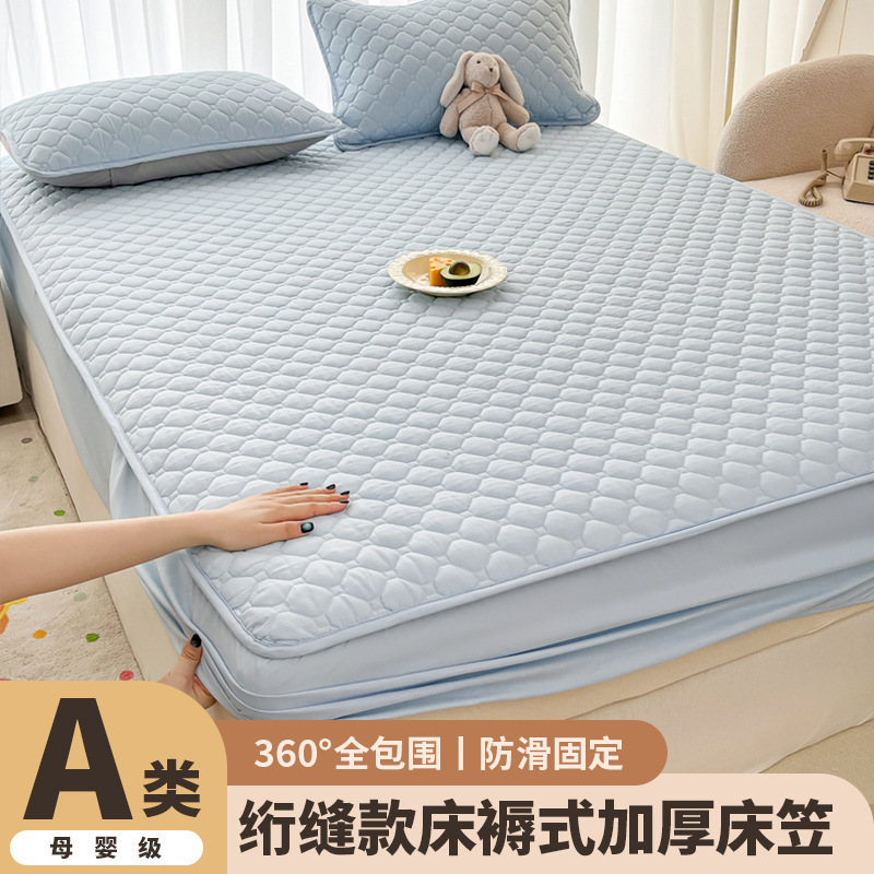 四季款纯色全包加厚水洗棉夹棉床笠可机洗舒适透气床垫保护罩|undefined
