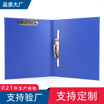 定制图案PVC裱纸板双板夹 批发a4书写文件夹 折页双夹强力档案夹-阿里巴巴