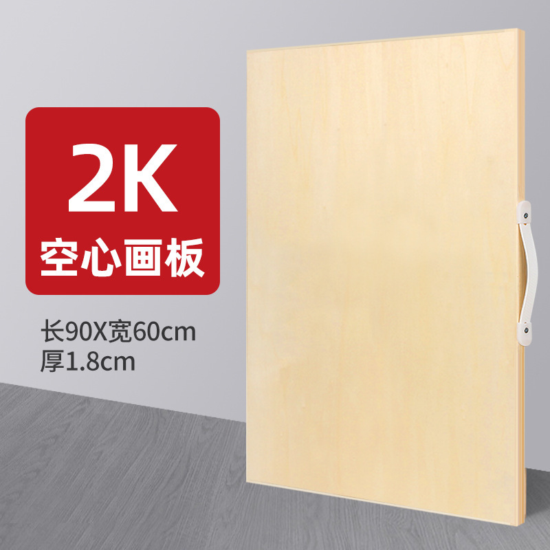 実木画架美術生専用スタンド1.5m実木黄松調節可能広告展示三角スタンド卸売り|undefined