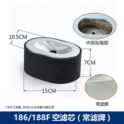 Diesel Engine Oil air-cooled diesel engine - 186188f-changli-brand-height-7cm