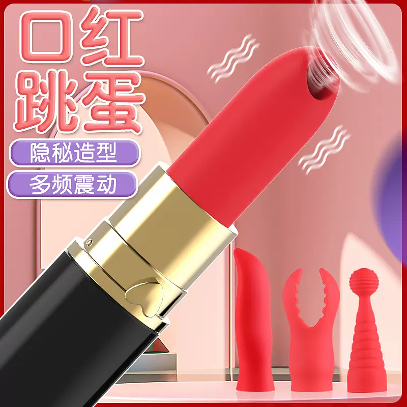 Maig 海外仓代发 USB充电女性吮吸阴蒂震动棒口红跳蛋性情趣用品