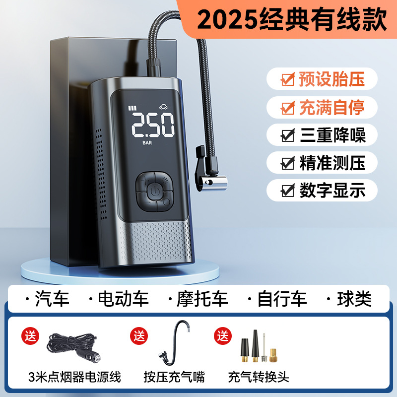 Car Tires — Qìchē Hava nasosu - wired-8999999-pump-drive-full-self-stop-send-inflation-kit-use-cigarette-lighter-plug