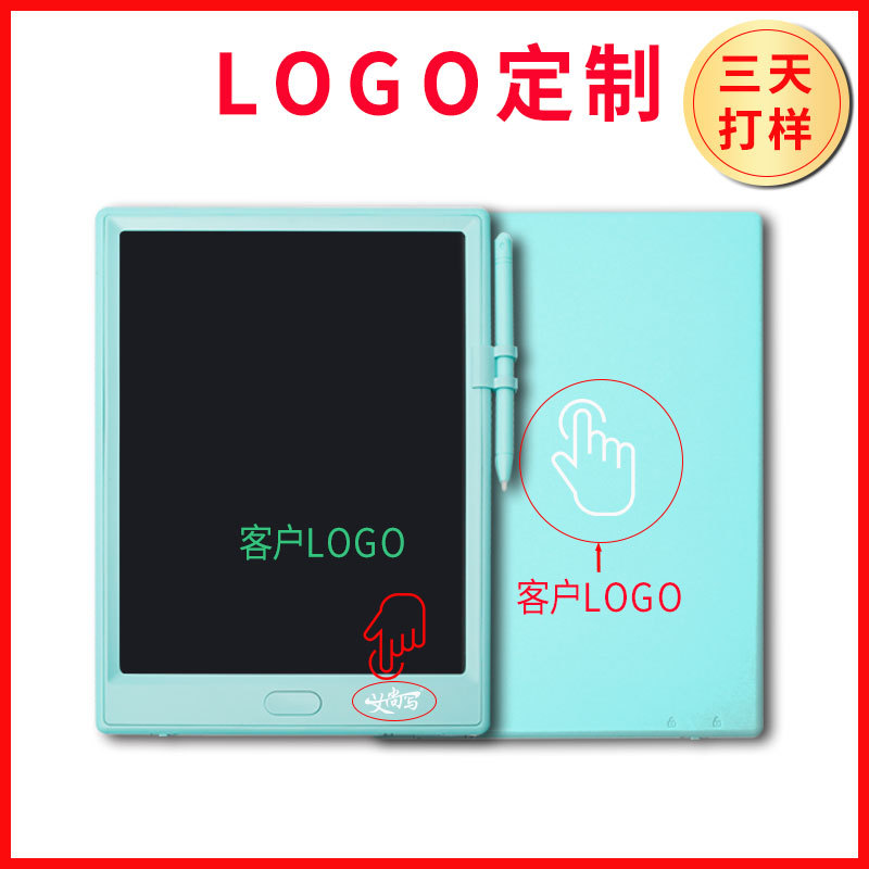 工厂定制10寸液晶写字板LCD儿童绘画彩色画板纽扣电池商务手写板