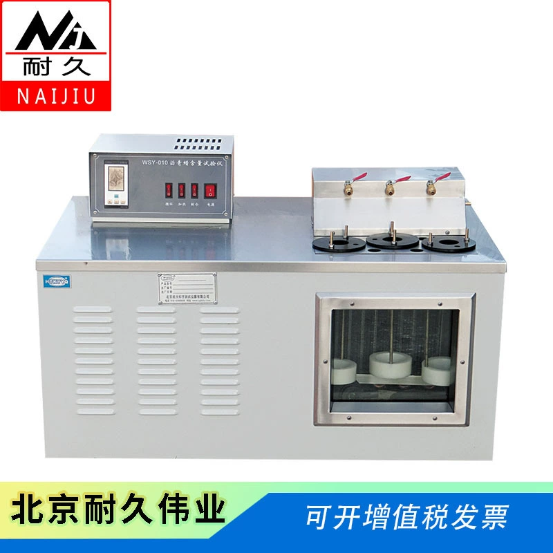 Тестер содержания асфальтового воска NJY-010A (горизонтальный/вертикальный) / Оборудование для испытания асфальта WSY-010