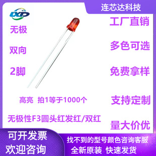 �o�O��3MM�t�t�p��t��t���o�O2�_LED�tɫ�������F3�A�^�t�l�t