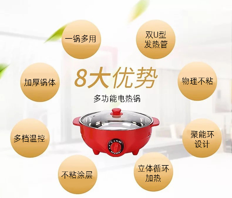 可调火力电火锅详情图2.jpg