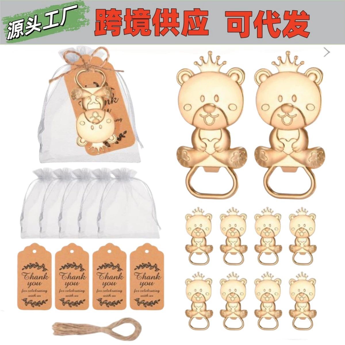 Популярные свадебные подарки, подарки на день рождения, сувениры для вечеринок, открывалки для бутылок в стиле медведя, подарки для вечеринок